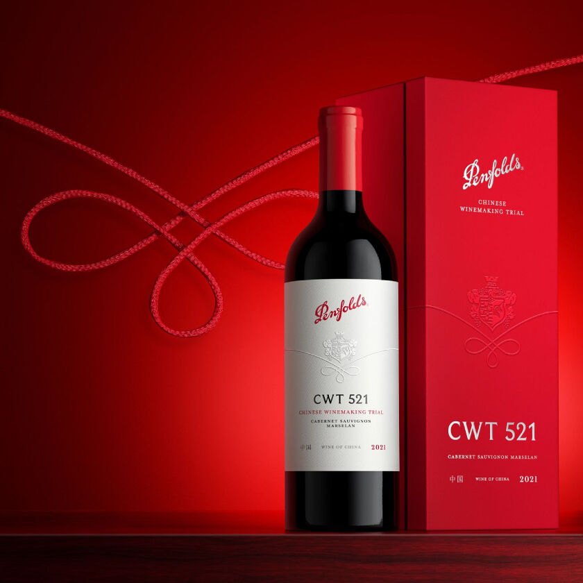 Penfolds CWT, Chinese Winemaking Trial bottle on red background