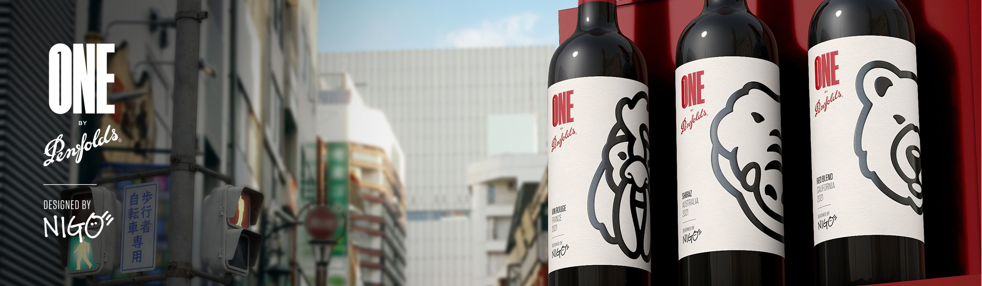 ONE by Penfolds